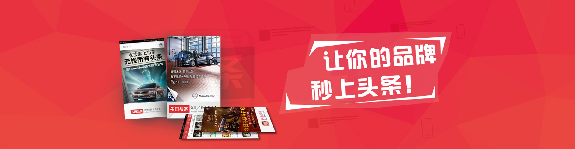 禹会百度代理开户